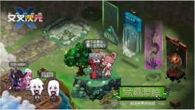 交叉次元像素电玩世界 v2.5.0 安卓版 截图