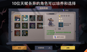 无底洞 v1.9.2 游戏 截图