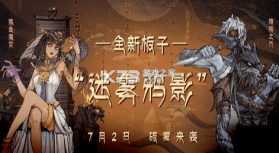 狼人杀 v2.14.308 最新模式炼金魔女版 截图