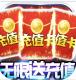 剑笑九州福利版v1.0