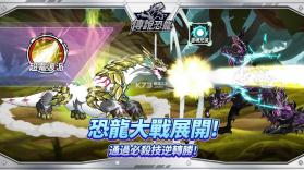 传说恐龙 v1.0.9 手游最新版 截图