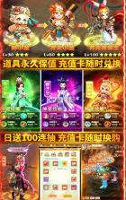 哪吒闹海 v1.0 满v版 截图