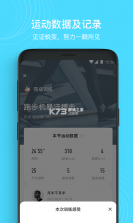 MERIT超燃脂 v4.3.0.0 app 截图