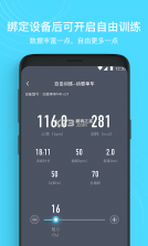 MERIT超燃脂 v4.3.0.0 app 截图