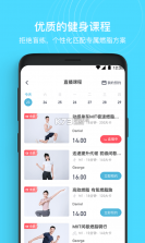 MERIT超燃脂 v4.3.0.0 app 截图