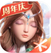 自由幻想 v1.3.5 周年庆版