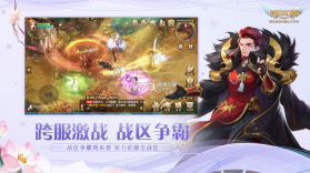 自由幻想 v1.3.3 周年庆版 截图