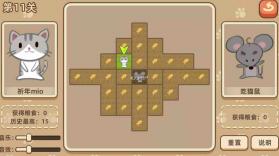 老鼠饿死猫 v1.001 游戏 截图