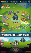 你行你上啊 v1.0.1 安卓版 截图