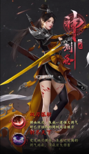三国玉女传 v3.1.0.00100005 游戏 截图