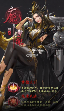 三国玉女传 v3.1.0.00100005 游戏 截图