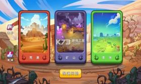 旷野大乱斗 v1.0 游戏 截图