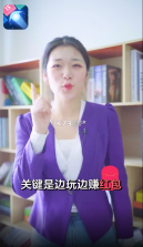 砖块爆爆爆 v1.2.3 安卓版 截图