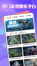 TT电竞 v1.0.0 app 截图