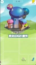 放置乐园 v1.0 游戏 截图