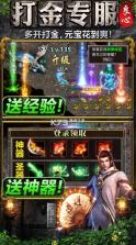 铁血魔城 v1.0 游戏 截图