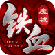铁血魔城游戏v1.0