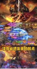 逆水神途 v33.2.20210701 手机版 截图