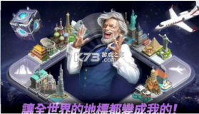 富人战争 v0.1.0 游戏 截图