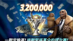 富人战争 v0.1.0 游戏 截图