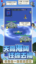 冒险与深渊 v1.4.1 手游 截图