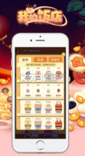 我的饭店 v1.2.6 手游 截图