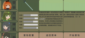 伏魔人偶 v0.3.5 手游 截图