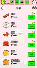 我的宠物POU v1.4.120 破解版 截图