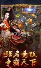 玄真道 v0.44.21 上线送神器版 截图