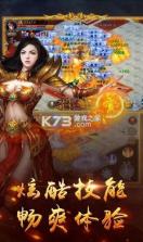 玄真道 v0.44.21 上线送神器版 截图