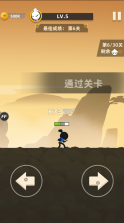 我功夫贼溜 v0.7.2 无敌版 截图