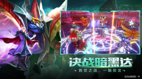 魔神英雄传 v1.6.3 小米版 截图