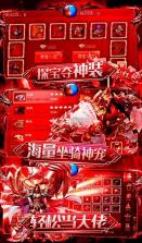 烈焰重生 v1.0.0 无限元宝版 截图