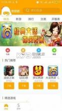 奇葩游 v2.4.5 app最新版 截图