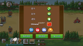 超级战争军团冲突 v1.255 破解版 截图