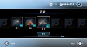 矢量跑酷 v1.4.4 破解版 截图