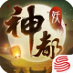 神都夜行录阴阳师联动版v1.0.86