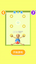 救救哥哥 v2.0 游戏 截图