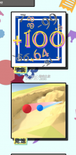 终极运气王 v2.0.0 安卓版 截图