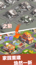 海岛小镇 v1.23.2 游戏 截图