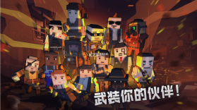 枪手丧尸幸存者 v2.0.9 中文版 截图