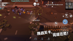 枪手丧尸幸存者 v2.0.9 中文版 截图