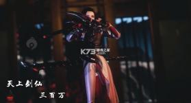 易水悍刀行 v2.3.7 手游 截图