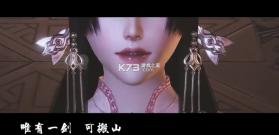 易水悍刀行 v2.3.7 手游 截图