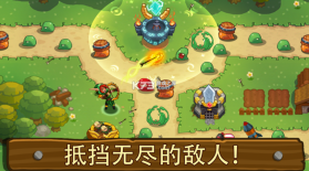 帝国守卫战 v3.2.14 国际服正版 截图