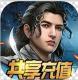 男兵女将海量福利版v1.0.0