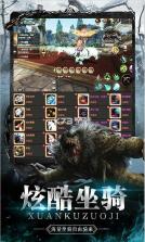 幻化之锋 v1.0.0 折扣福利版 截图