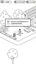 猫咪真的很可爱 v1.6.3 破解版无限小鱼干 截图