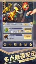 远征之门 v1.5.0 九游版 截图