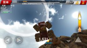 Crash Drive 2 v3.70 中文破解版 截图